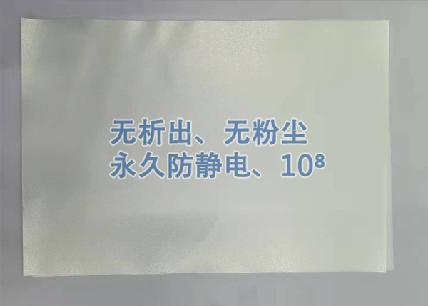 低发泡膜