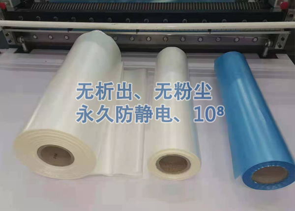 低发泡膜