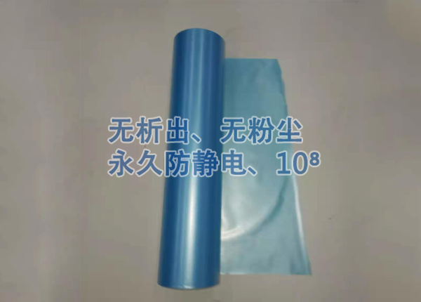 低发泡膜