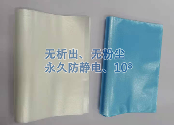 低发泡膜