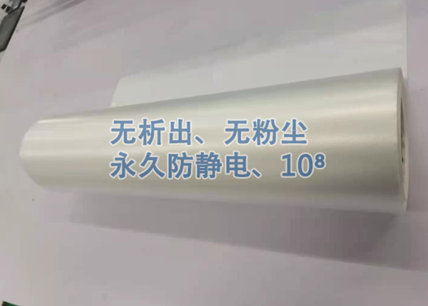 低发泡膜