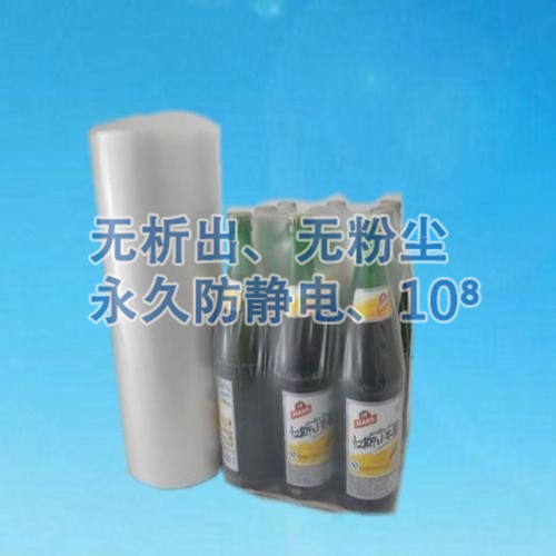 PE热收缩膜