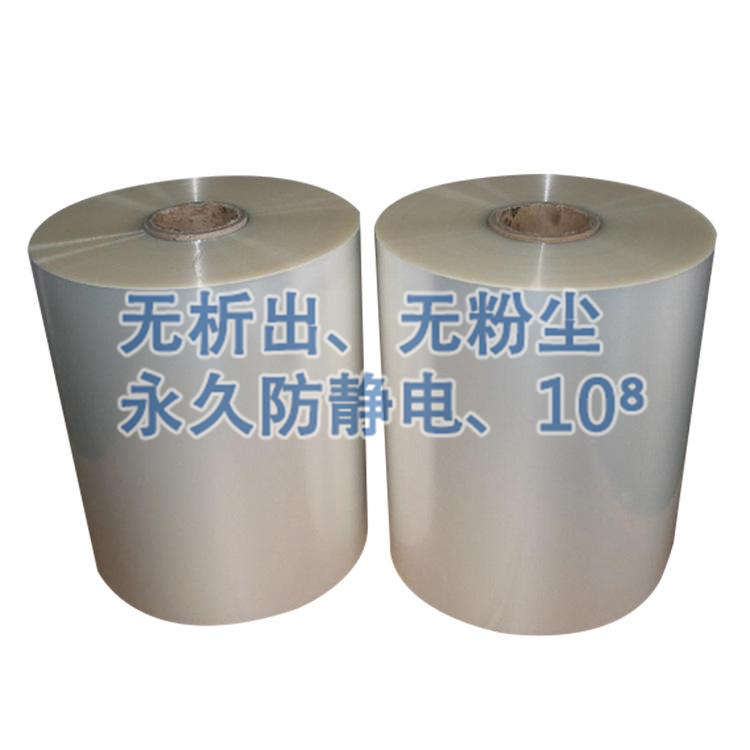 PE热收缩膜
