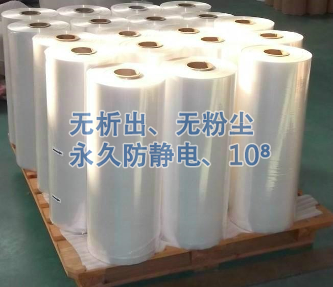 PE热收缩膜