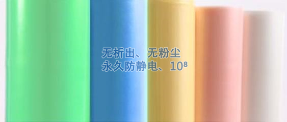 防锈膜
