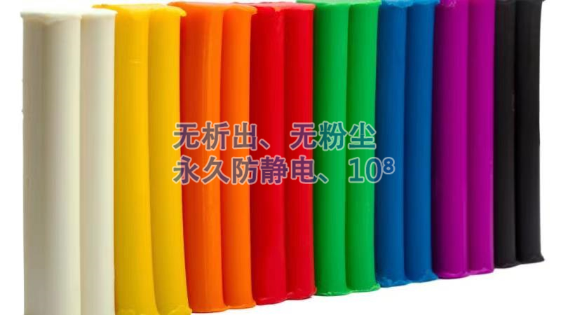 防锈膜