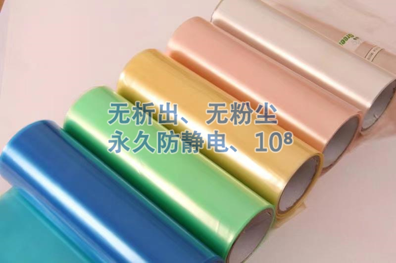 防锈膜