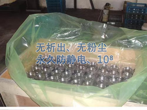 防锈膜