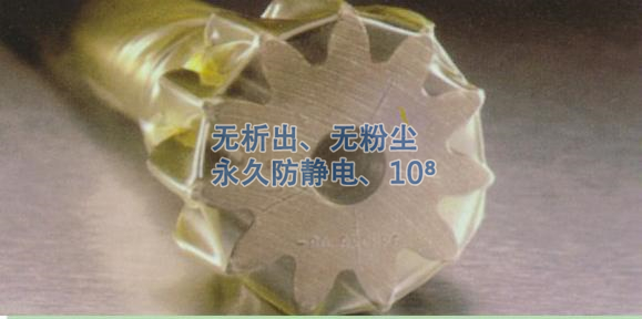 防锈膜